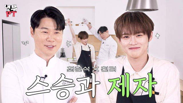 NCT DREAM's Chenle Appears on Cooking Variety Show 'Naengbu PT' with Chef Choi Hyun-seok