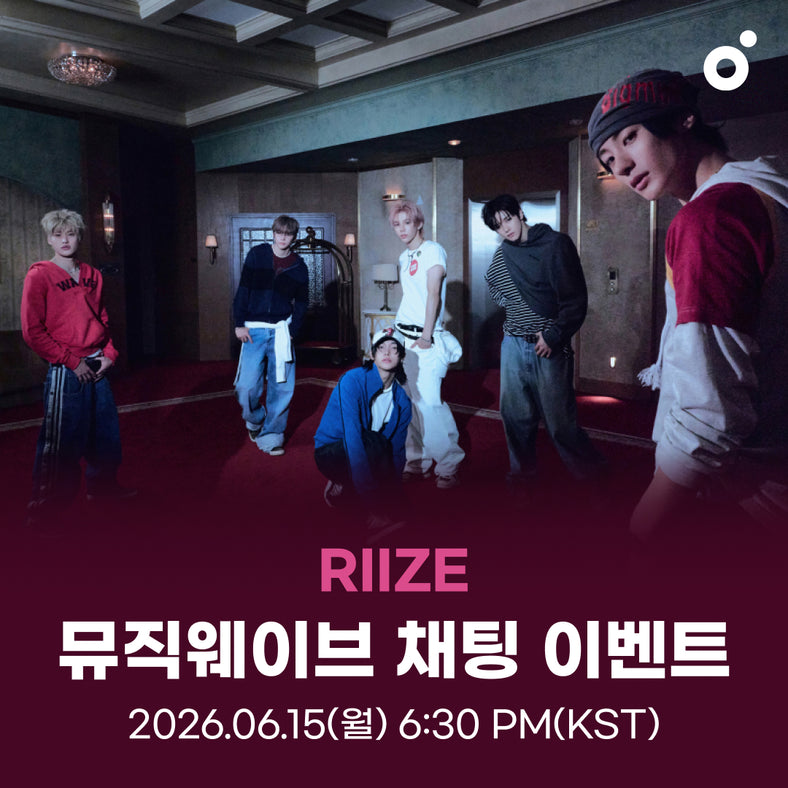 RIIZE to Join Melon Music Wave Live Listening Event for Mini Album 'II' on June 15
