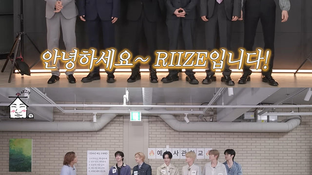 RIIZE Recap Their 'Like a Pro' Era: TV, YouTube, Festivals & More