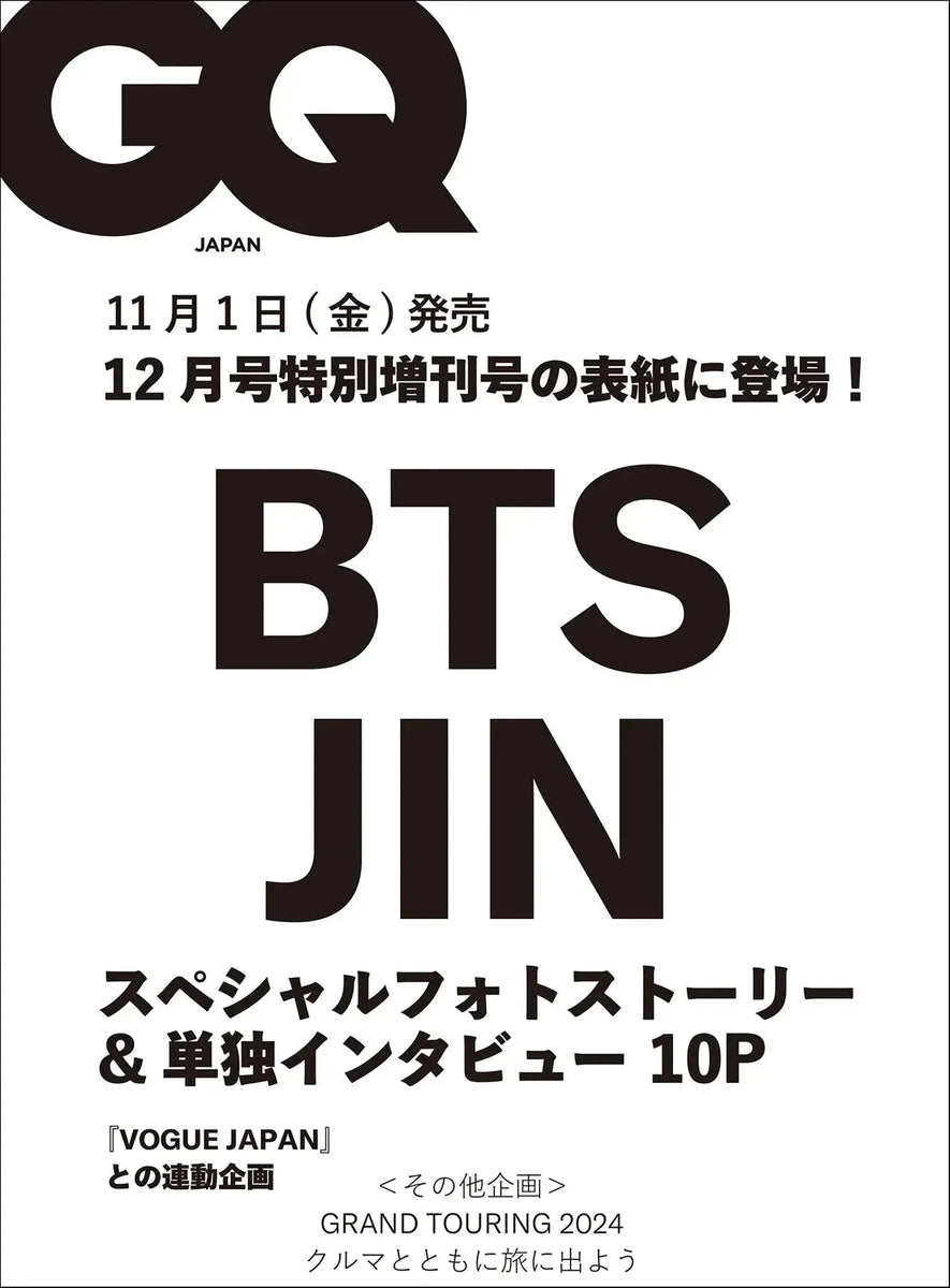 Buy BTS Jin GQ Japan Magazine December 2024 Oppa Store