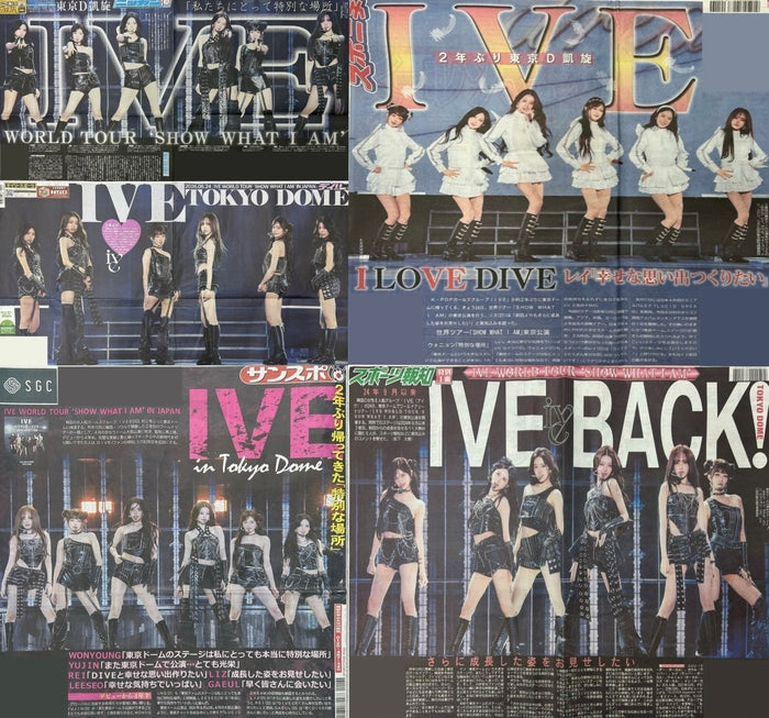 IVE's Tokyo Dome Concert Lands on Front Pages of All 5 Major Japanese Sports Papers