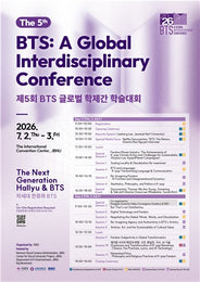 BTS and ARMY Head to Academic Conference as Scholars from 10 Countries Gather in Jeonju