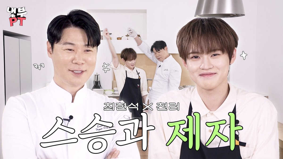 NCT DREAM's Chenle Appears on Cooking Variety Show 'Naengbu PT' with Chef Choi Hyun-seok