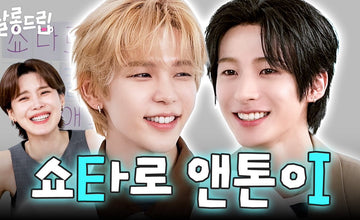 RIIZE's Anton and Shotaro Show Off Contrasting Personalities on Salon Drip EP.144