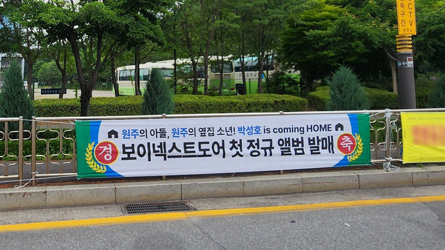 BOYNEXTDOOR Announces New Comeback Album 'HOME'