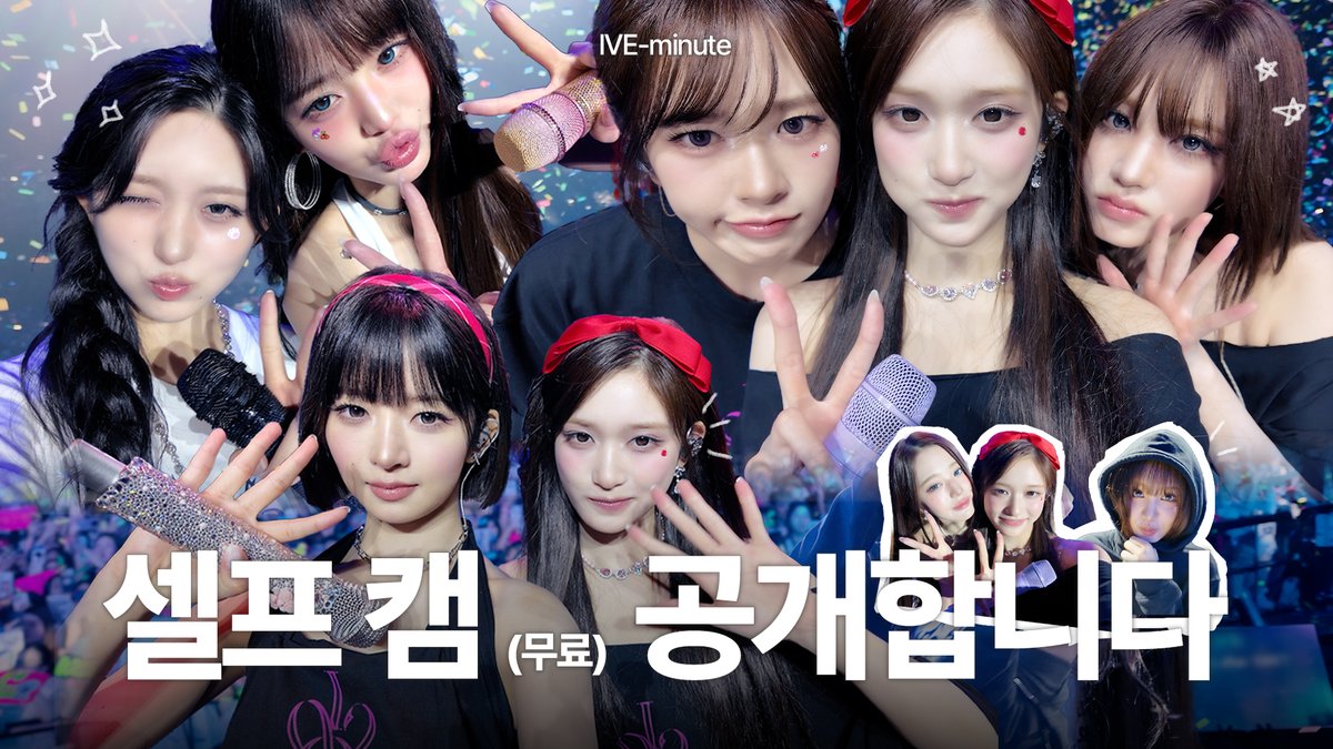 IVE Drops Free Self-Cam Video from Macau 'SHOW WHAT I AM' Concert