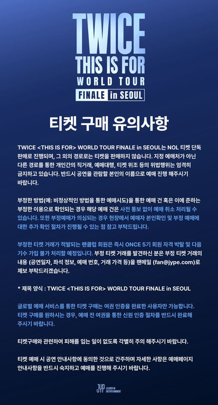TWICE 'THIS IS FOR' World Tour Seoul Finale: General Tickets Now Open
