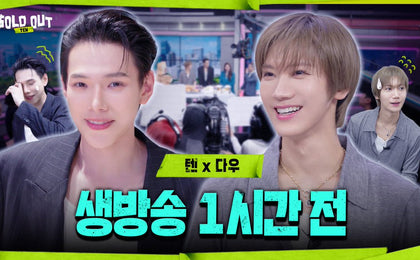 TEN and Dao Surprise as MCs for SOLDOUT Season 1 Finale — With Just One Hour's Notice
