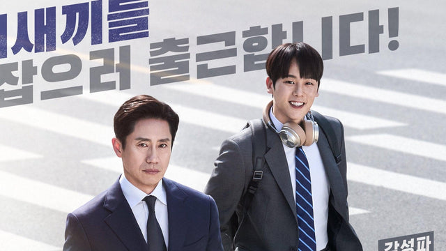 Shin Ha Kyun and Lee Jung Ha are seen together in new "The Auditors" Poster - Oppa Store
