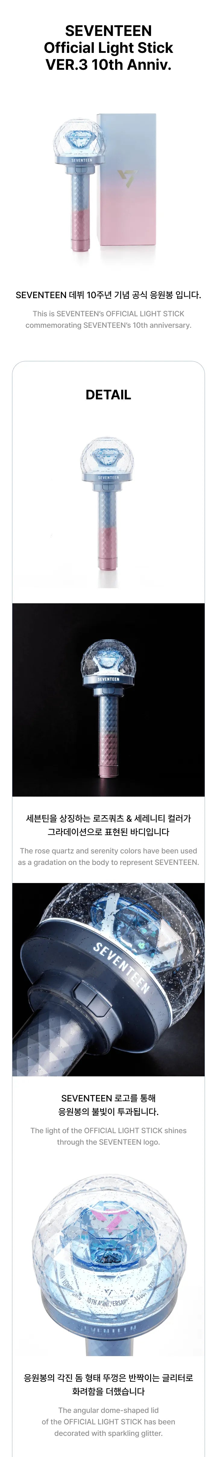 SEVENTEEN - SEVENTEEN OFFICIAL LIGHT STICK 未使用 Amazon.com: Seventeen Official Light Stick Ver 3 : Sports
