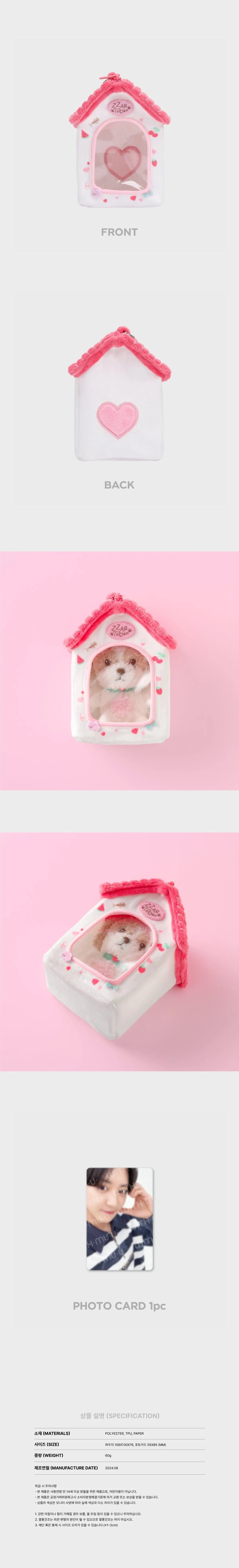 チャニョル グッズ EXO(エクソ) OFFICIAL WEBSITE
