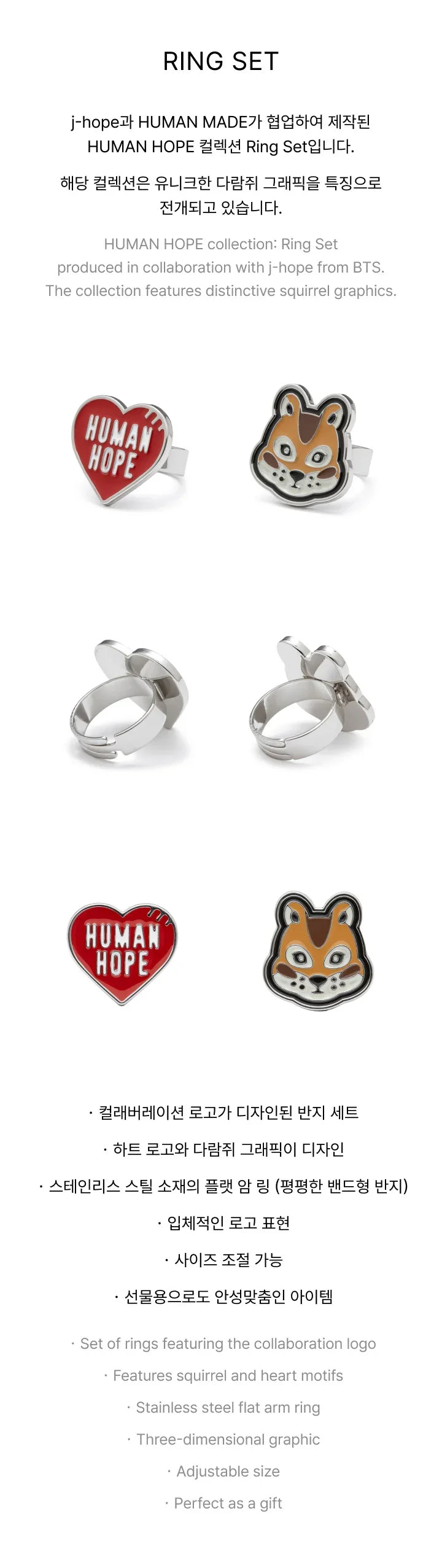 Buy BTS x HUMAN HOPE Merch MD | Oppa Store