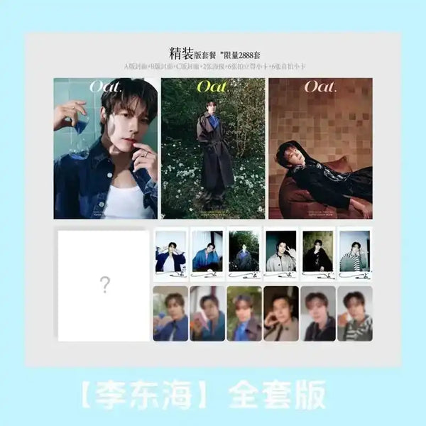 Fort 中国雑誌 Oat. 2023 Vol.11 SUPER JUNIOR DONGHAE Oat (China Magazine) - 2025.11 Issue RANDOM