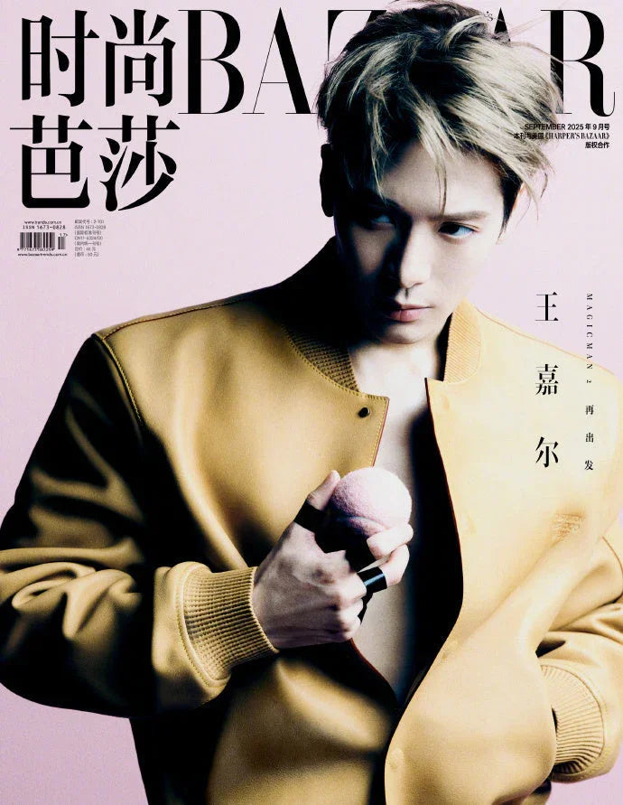 Buy GOT7 Jackson - Bazaar China Magazine September Issue