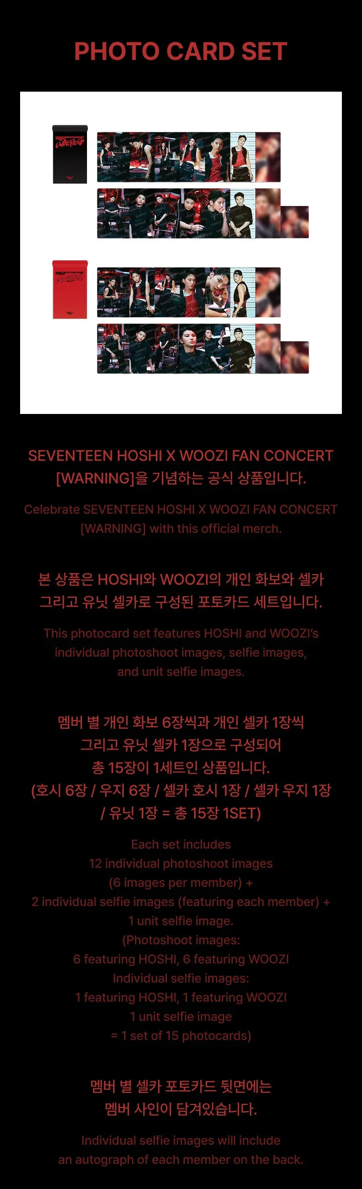 SEVENTEEN HOSHI × WOOZI WARNING スローガン HOSHI X WOOZI FAN CONCERT [WARNING] TEASER - YouTube