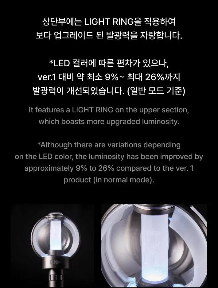 Buy Enhypen Official Lightstick Ver 2 (Latest Version