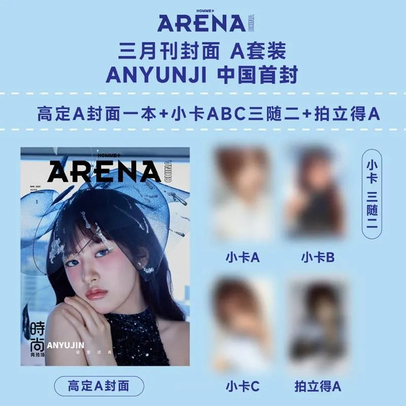IVE ユジン ARENA 雑誌　トレカセット IVE ユジン 会場限定トレカ等4点セット - メルカリ