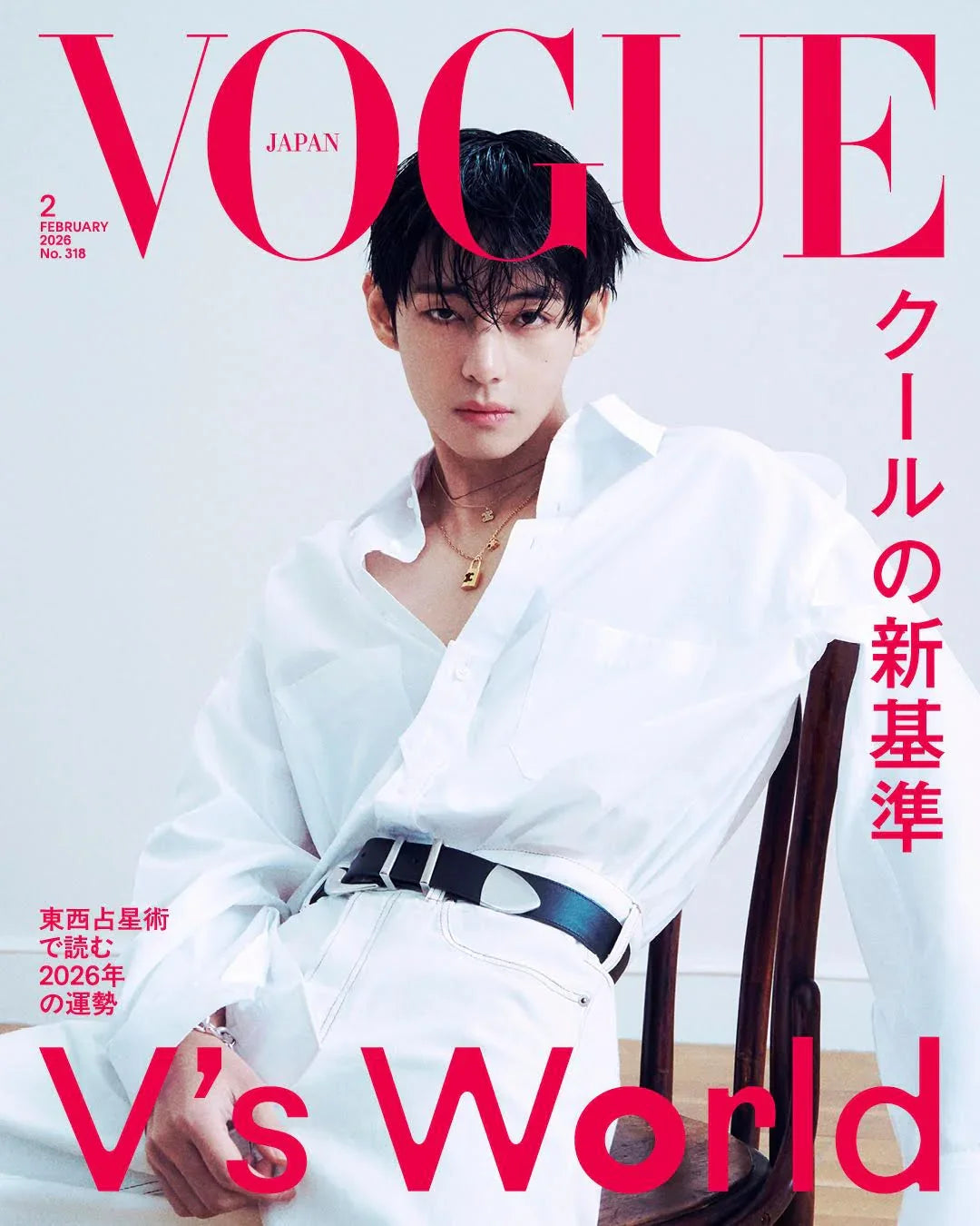 Buy Seventeen Hoshi Anan (japan) Magazine - No.2468 | Oppa Store