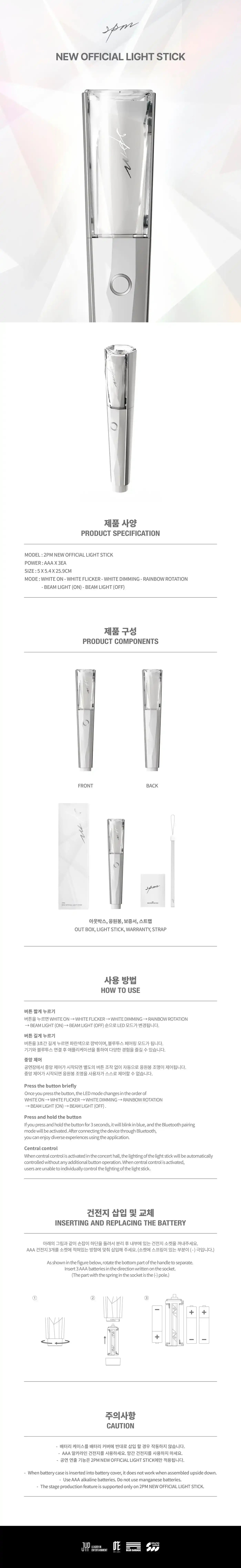 2PM - [Official Light Stick] - New 2026 version – Oppa Store