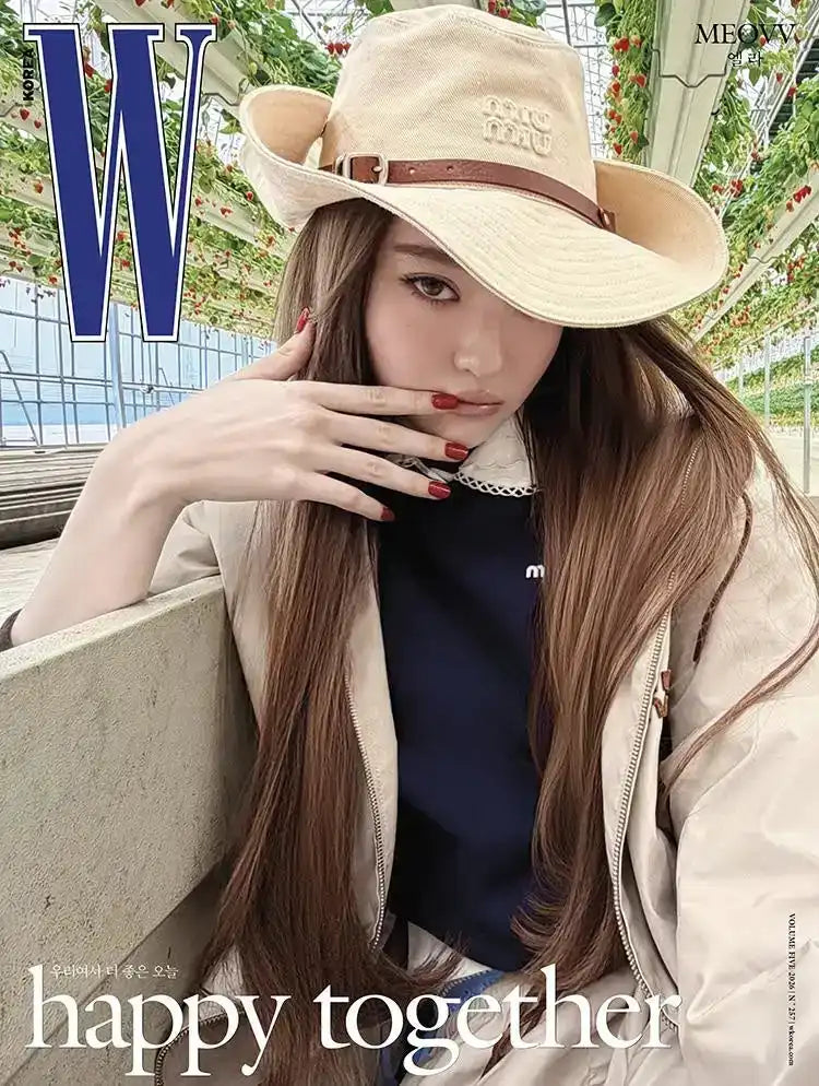 MEOVV - W Magazine 2026 Vol.5 – Oppa Store