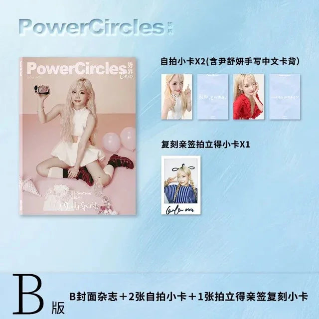 Buy tripleS Yoon SeoYeon - POWERCIRCLES Magazine - 2025.08 August