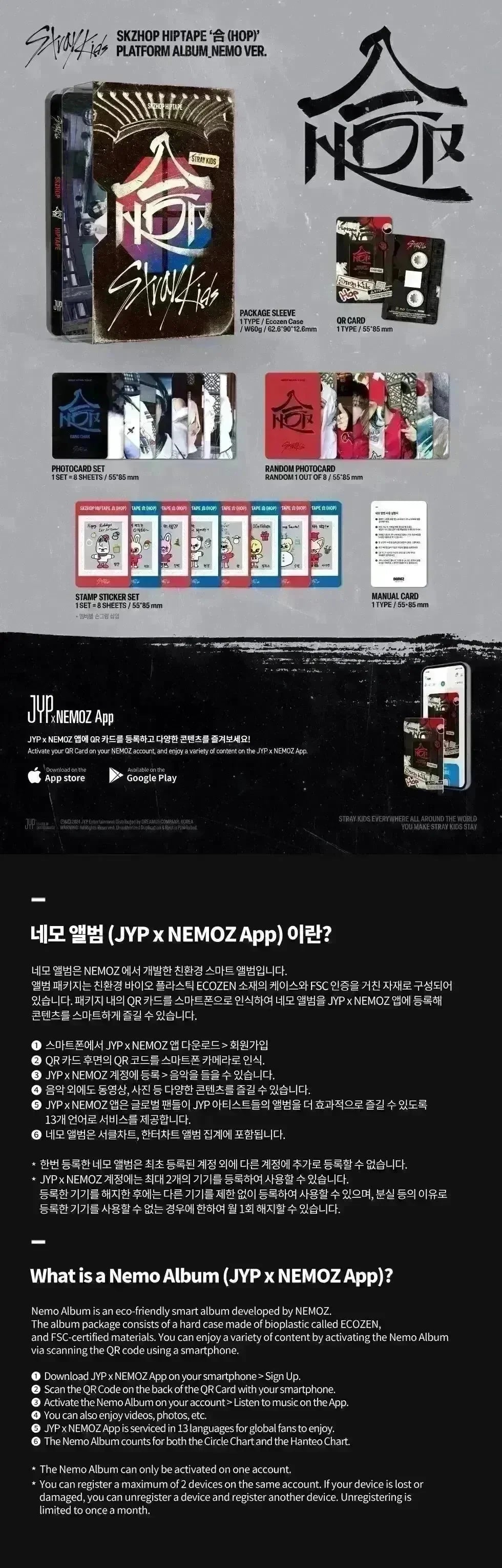 Buy Stray Kids [SKZHOP HIPTAPE '合 (HOP)'] Album | Oppa Store