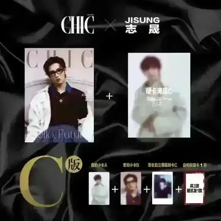 CHIC小資 2025年1月 チソン (NCT)Jisung ABC表紙(3冊) CHIC小資 2025年1月 チソン (NCT)Jisung ABC表紙(3冊)