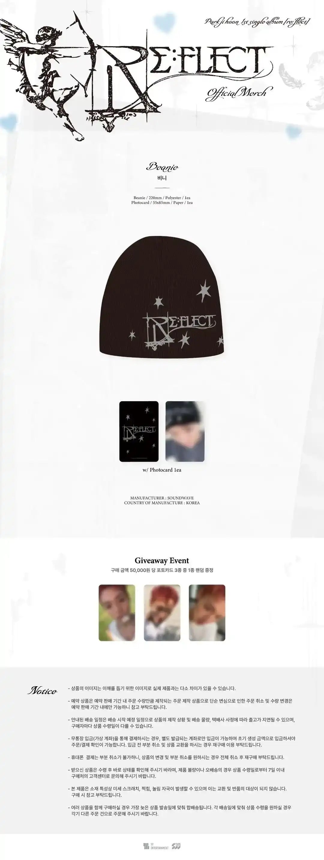 Park Ji Hoon - [Reflect] 1st Single Album Official MD Merch – Oppa