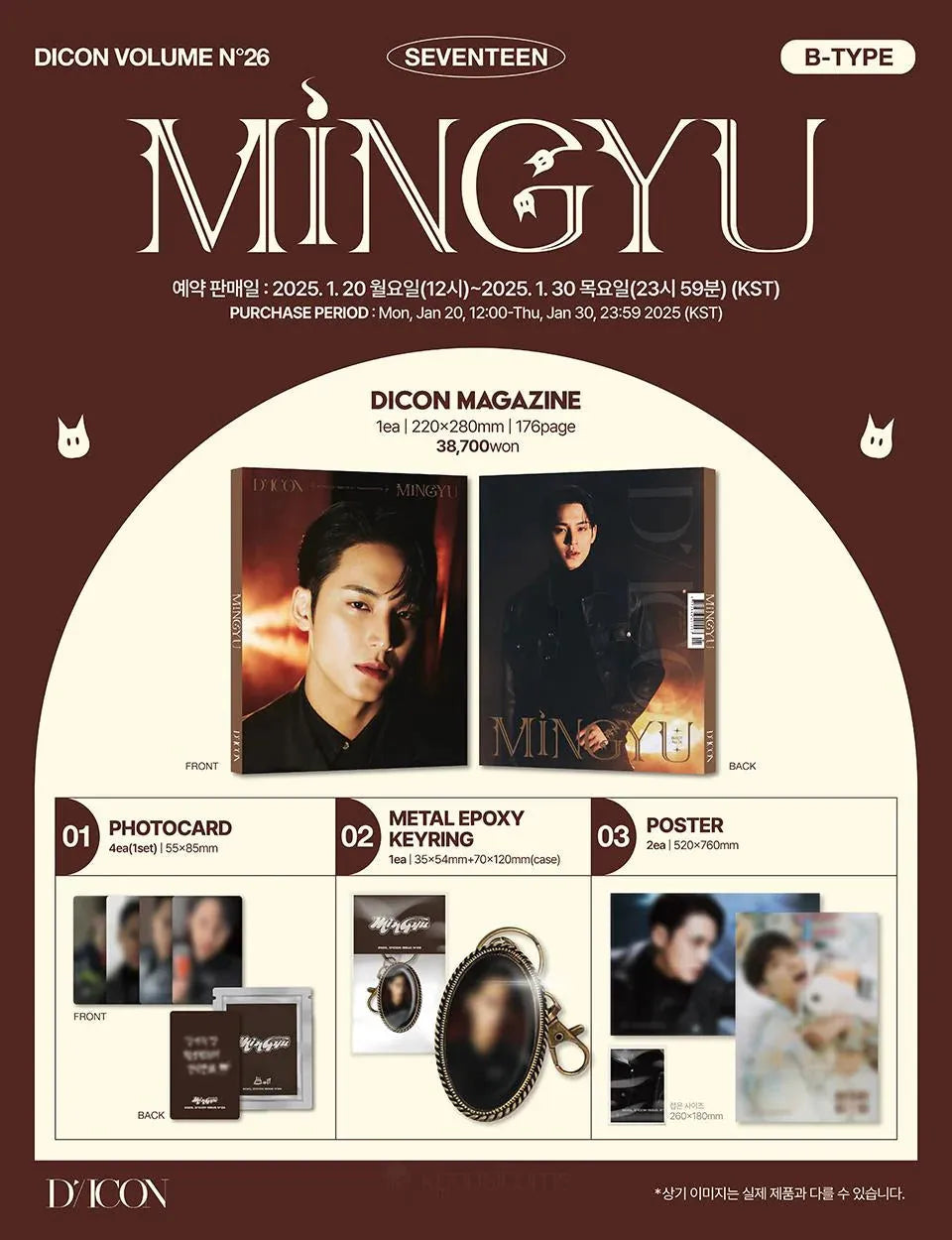 seventeen wonwoo  雑誌 mingyu Buy DICON SEVENTEEN - Wonwoo & Mingyu - White Midnight Unit