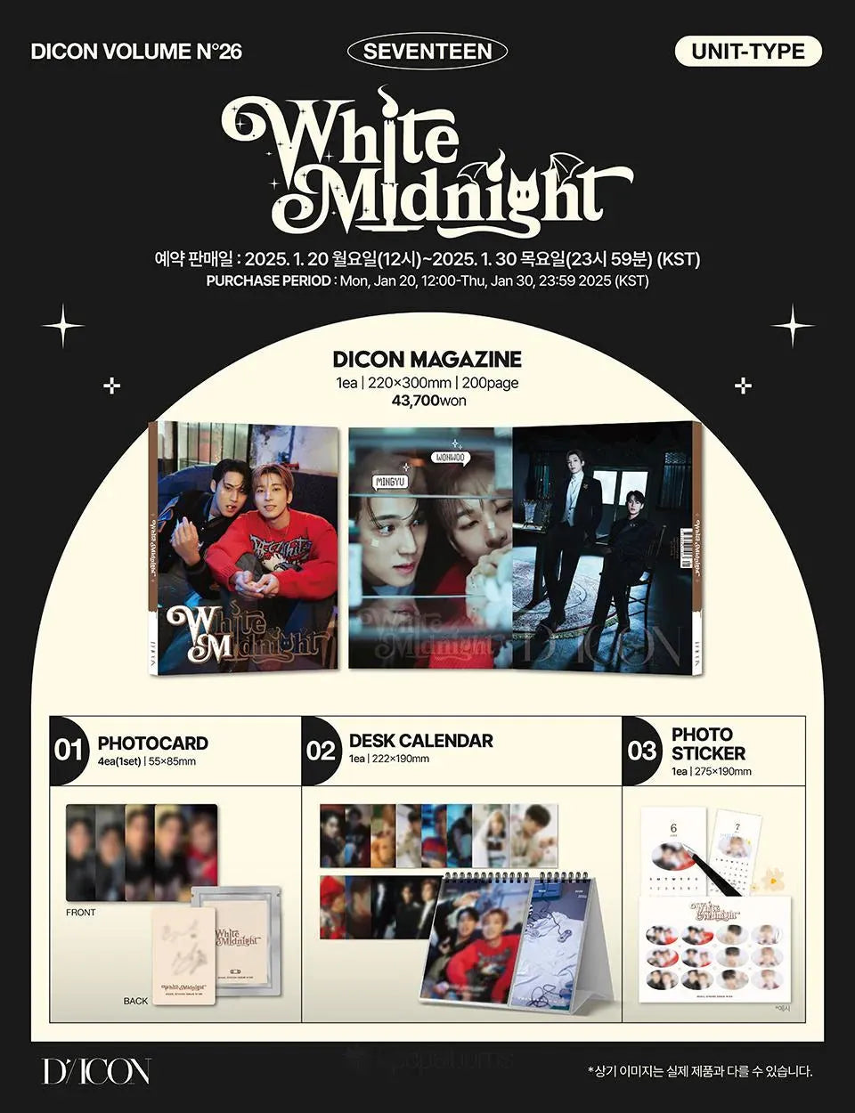 K-POP・アジア DICON SEVENTEEN Buy DICON SEVENTEEN - Wonwoo & Mingyu - White Midnight Unit