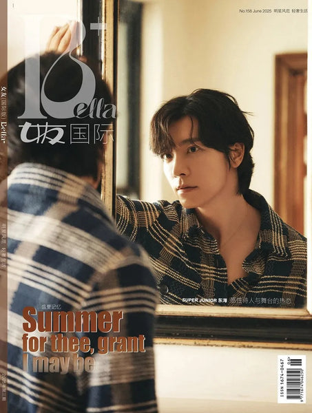 SUPER JUNIOR DONGHAE & EUNHYUK まとめ売り Buy Super Junior (Donghae & Eunhyuk) - Bella Magazine
