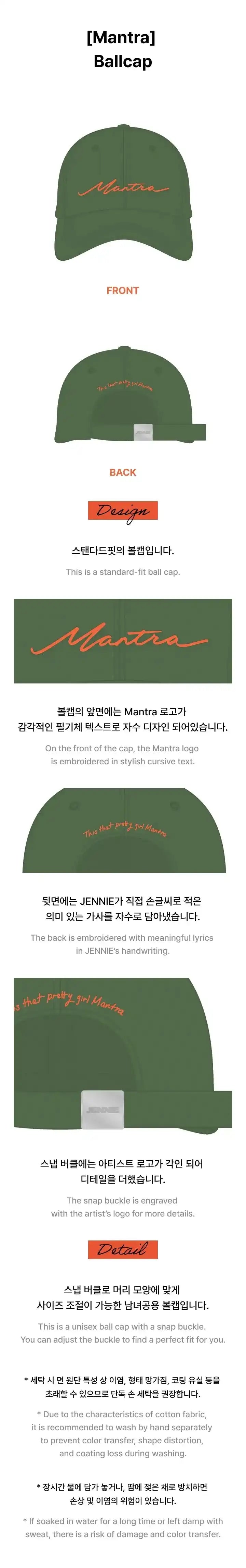 Blackpink JENNIE - Mantra Official MD Merch – Oppa Store Blackpink JENNIE - Mantra Official MD Merch – Oppa Store