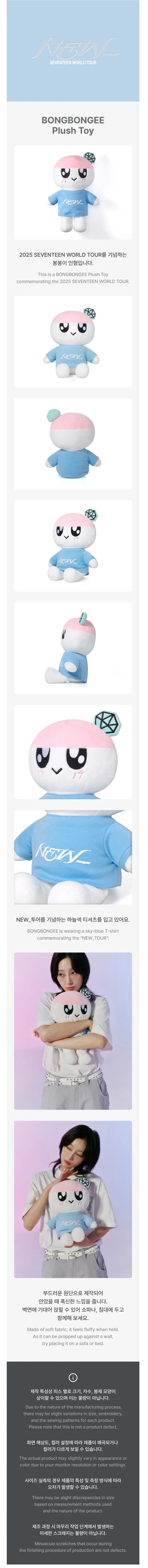 Buy Seventeen - New_ 2025 World Tour In Incheon Official MD | Oppa