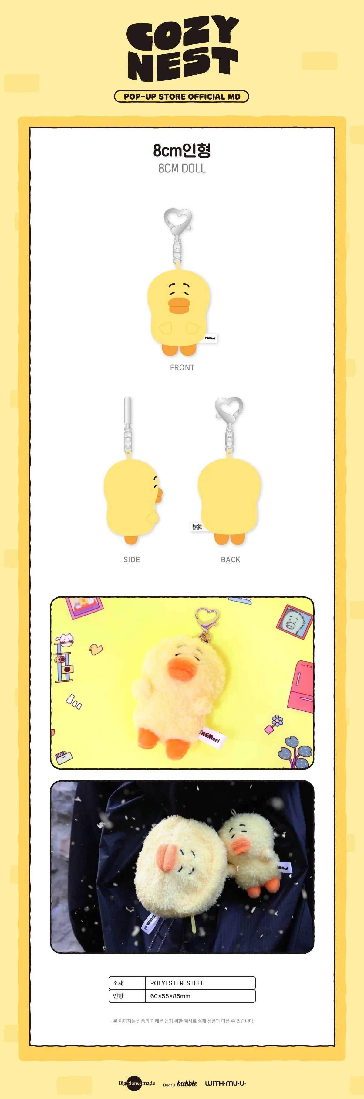 Buy Taemin SHINee - Taemori Pop Up Official MD | Oppa Store