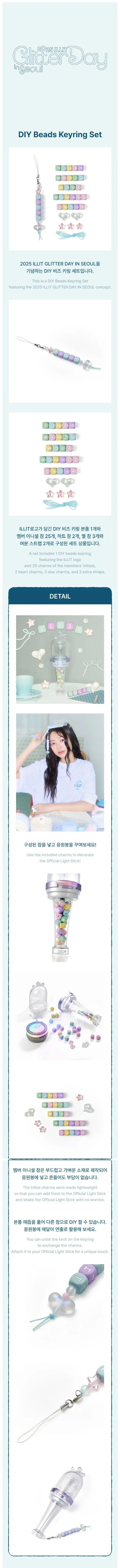 ILLIT GLLITER DAY in Seoul Tシャツ ピンク Mサイズ ILLIT - 2025 ILLIT Glitter Day in Seoul Official MD S/S T