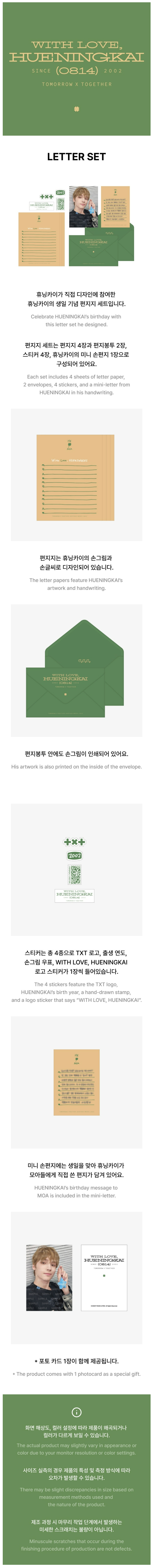 TXT韓国 ポップアップ MD キーリング クッション 贅沢おまとめ ボムギュ ボムギュ TXT TOGETHER ポップアップ popup トレカ MD 韓国