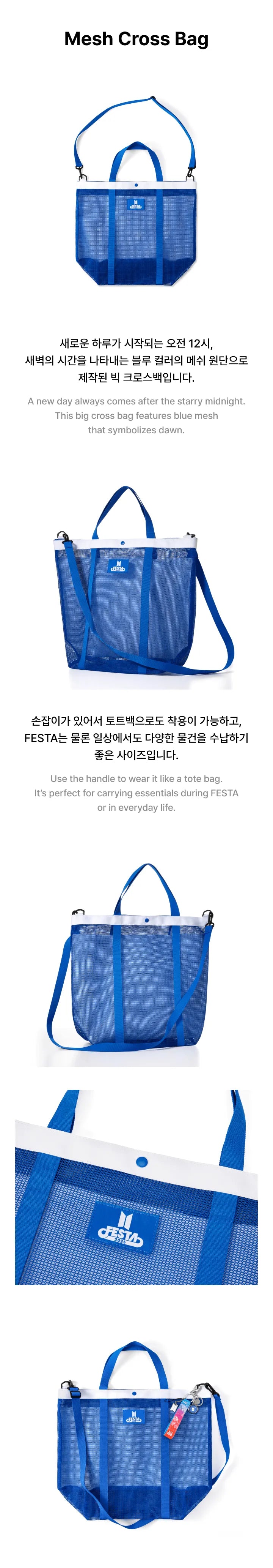 Buy BTS - 2025 BTS Festa X Weverse Official MD Merch (3rd Pre