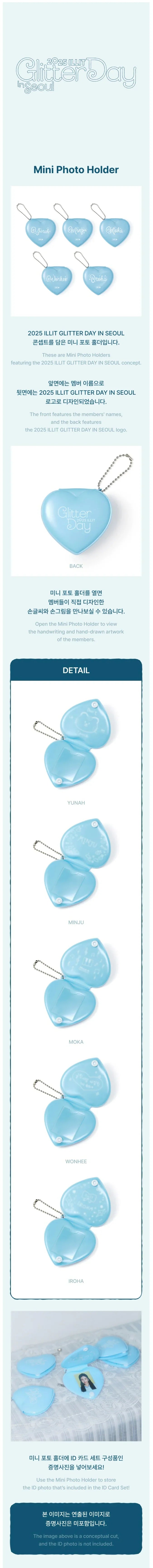 アイドル ILLIT GLLITER DAY in Seoul BEADS SET DIY_Beads_Keyring_Set_a6892e10