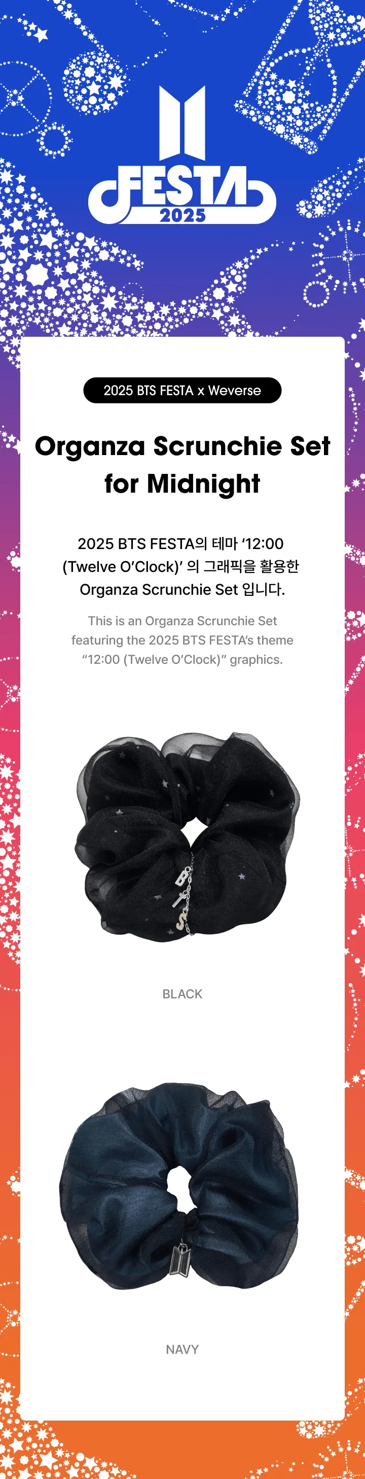 Buy BTS - 2025 BTS Festa X Weverse Official MD Merch (3rd