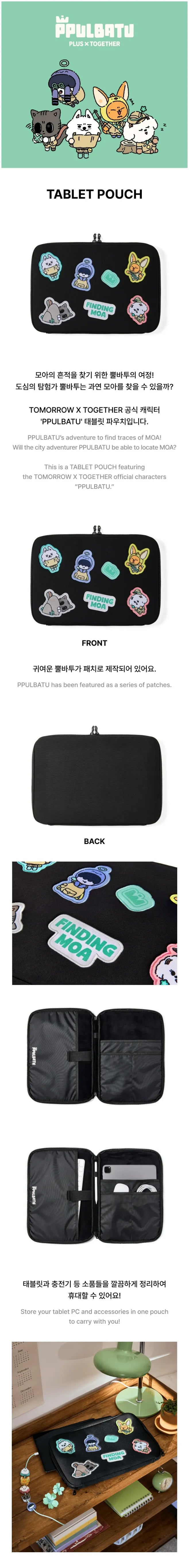 Buy TXT - Finding MOA PPULBATU Official MD Merch | Oppa Store