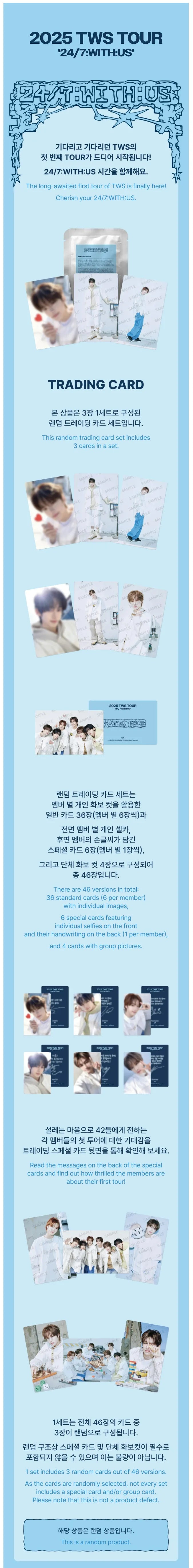 TWS WITH US 2025 ソウルコン　クロスバッグ　バッグ TWS - 24/7:WITH:US 2025 TWS TOUR Official MD Cross Bag