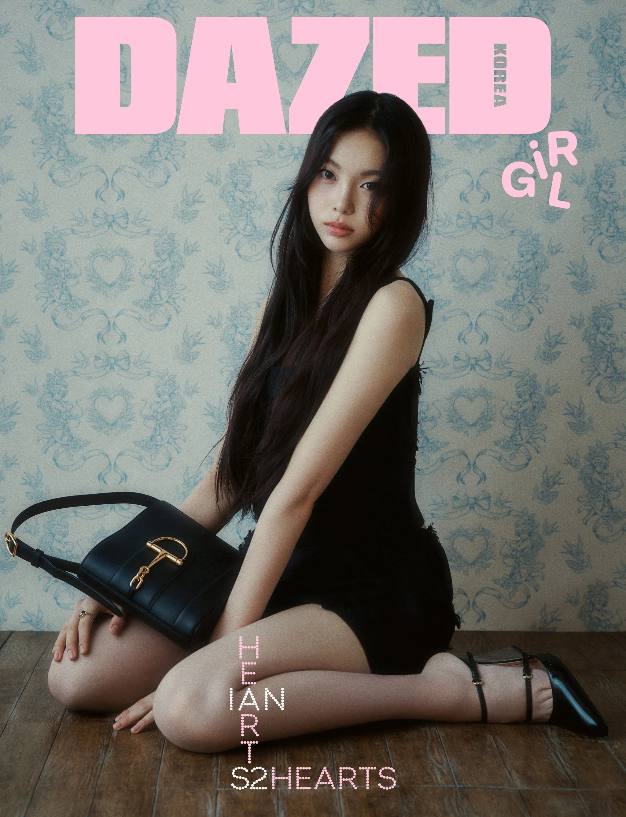 女性情報誌 Dazed Magazine Buy HEARTS2HEARTS - Dazed & Confused Korea Magazine 2025