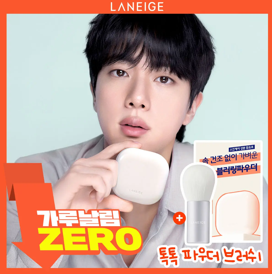 Jin Pajama and Pillow [BTS Artist-Made Collection] – Oppa Store