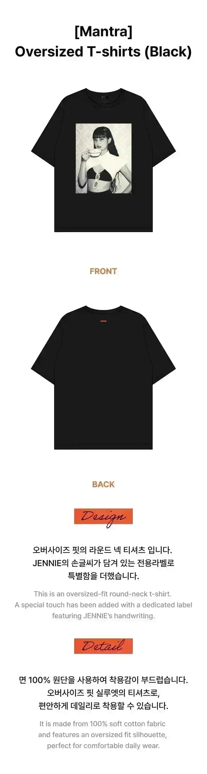 Buy Blackpink JENNIE - Mantra Official MD Merch | Oppa Store