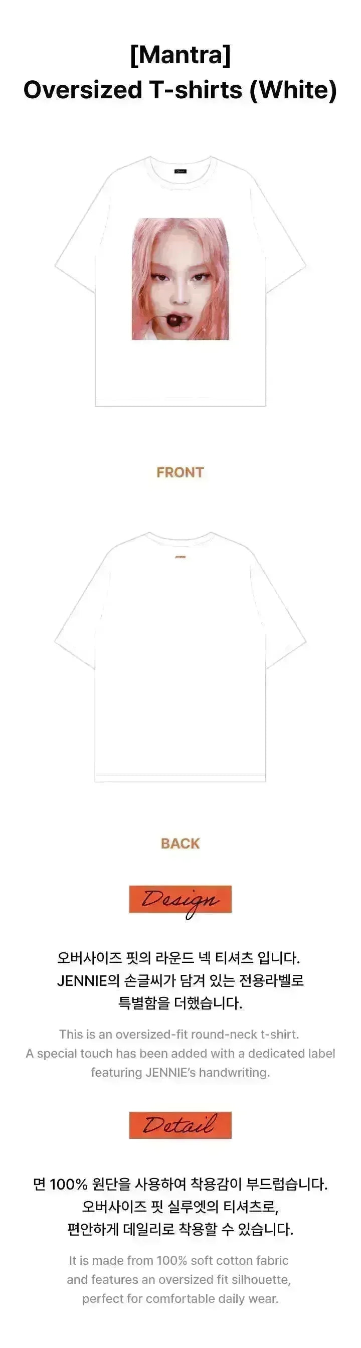 Buy Blackpink JENNIE - Mantra Official MD Merch | Oppa Store