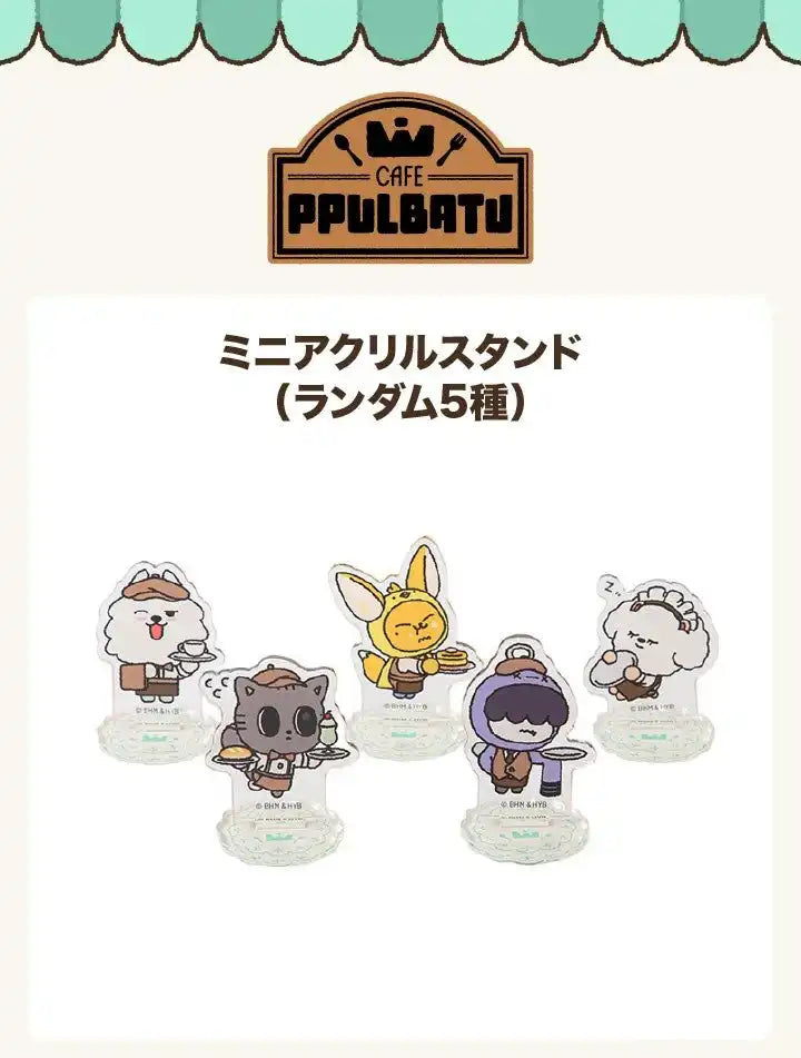 BTS TXT カップホルダー TXT テヒョン カップホルダー付きドリンクチケット | KOGUMACAFE