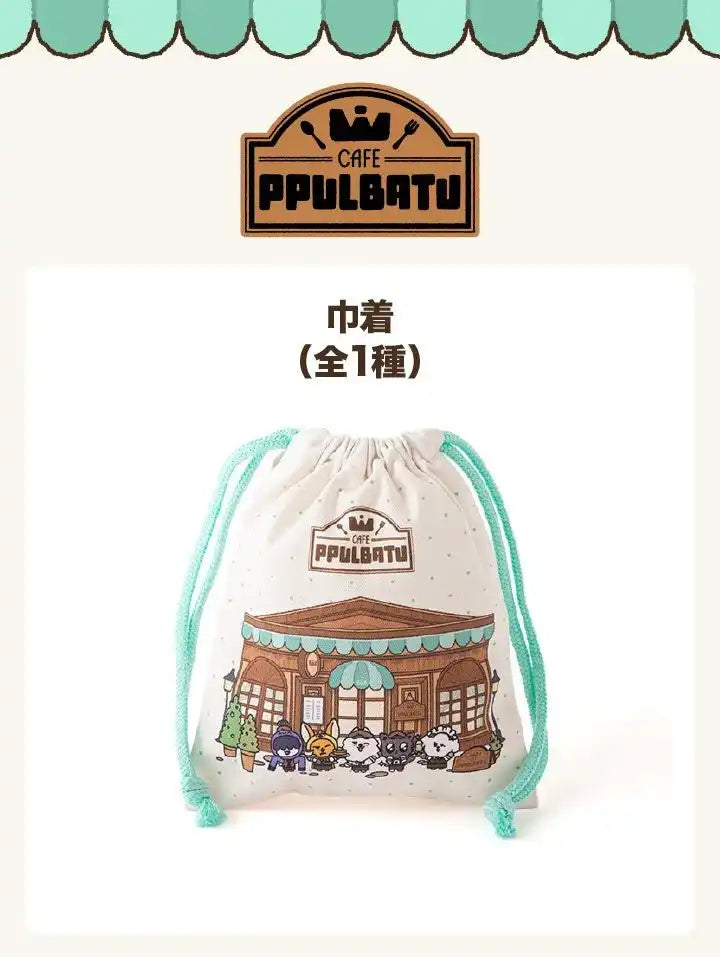 TXT - Ppulbatu Cafe 2026 Japan Official MD Merch – Oppa Store