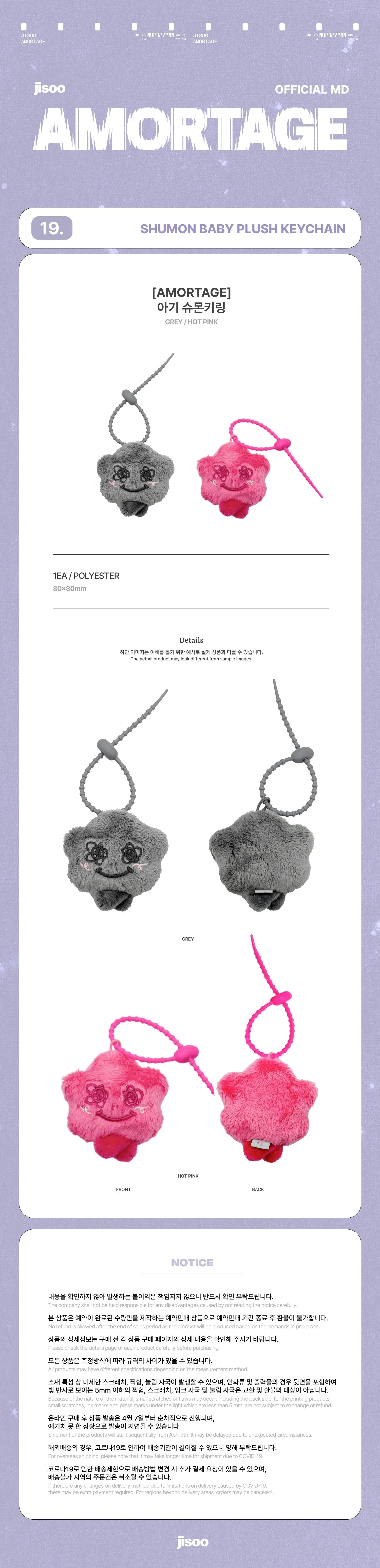 Buy Jisoo BLACKPINK - Amortage Pop Up Store Official MD Merch