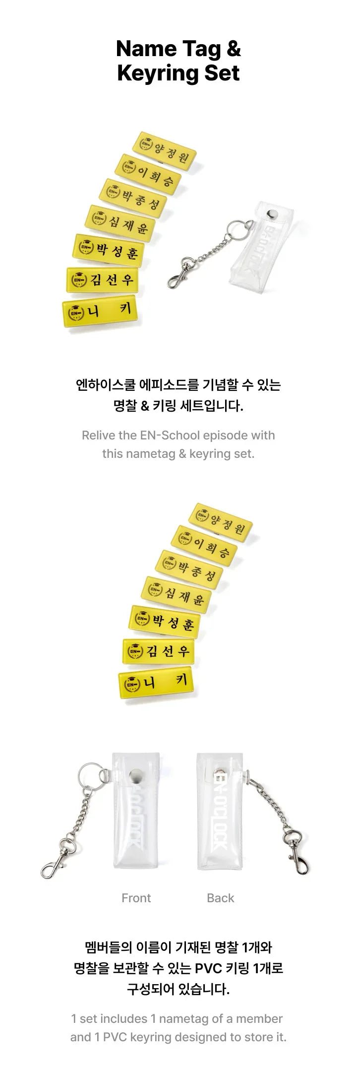 Buy ENHYPEN - EN-O'CLOCK OFFICIAL MD (Pre Order) | Oppa Store