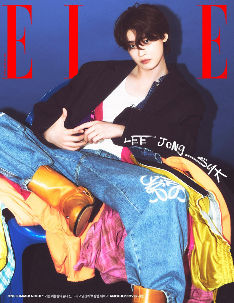 Aespa Giselle, Lee Jong Suk - ELLE KOREA Magazine 2024 August Issue - Oppa Store